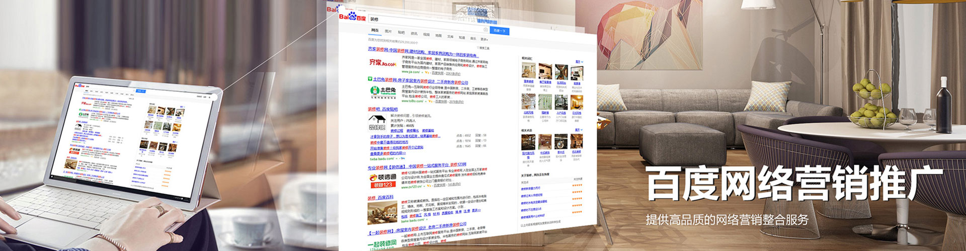铅山信息流运营
