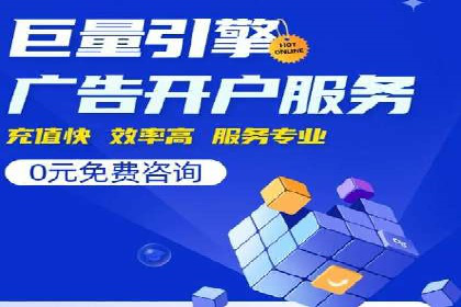 SEM托管服务案例：打造全方位营销解决方案