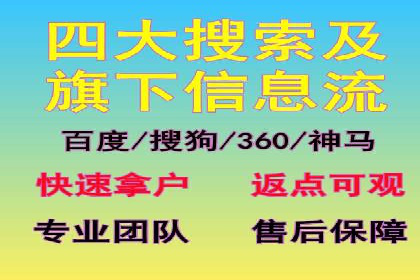 如何制定百度竞价广告投放计划