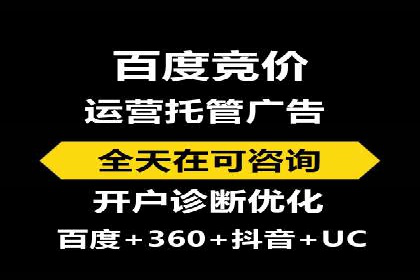 抖音信息流广告的创意制作与执行流程详解