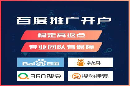 服装行业SEM推广：从市场分析到执行策略