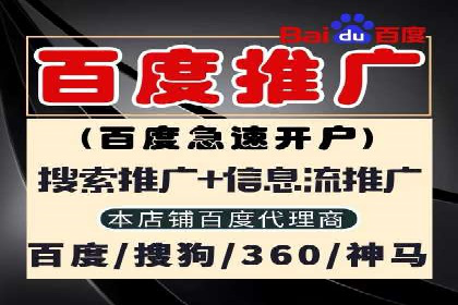 SEM代运营服务公司实战案例：关键词优化技巧